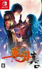 Akai Katana Shin - New - JP Nintendo Switch